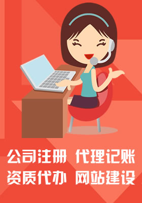 團(tuán)隊(duì)風(fēng)采H_廣州注冊(cè)公司,廣州公司注冊(cè)代理,廣州代辦營(yíng)業(yè)執(zhí)照,廣州代理記賬,廣州注冊(cè)商標(biāo)-廣州耀云企業(yè)管理有限公司